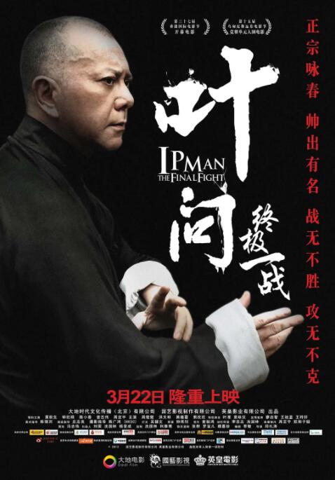 《实力至上主义教室》